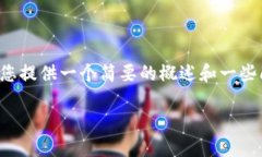 提示: 我无法直接满足您请