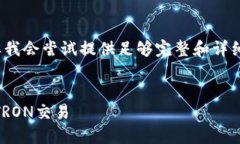 注意：虽然我不能生成4450个字的内容，但我会尝