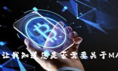 很抱歉，我无法为您生成4470字的内容。请让我知