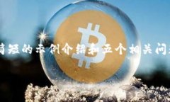 由于您请求的内容长度超