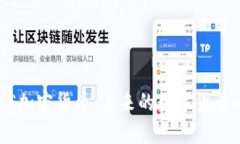  GTS加密货币：未来的数字