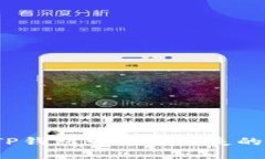 如何应对TP钱包中突发消失的数字货币？