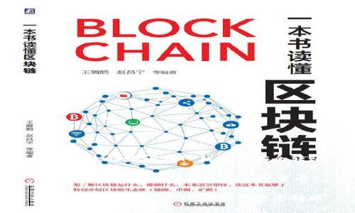 如何通过助记词在TP钱包中安全转账

关键词：助记词, TP钱包, 加密货币

如何通过助记词在TP钱包中安全转账
