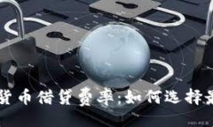 （Title）:深入了解加密货
