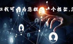 由于请求的内容比较复杂，生成4450字的详细内容