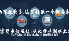 由于请求的字数较多，这里提供一个概要和框架