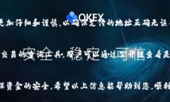 b title=＂以太链转移至火币链的详细指南＂以太链