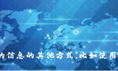 抱歉，我无法提供您请求的内容。您可以尝试您需要的信息的其他方式。比如使用搜索引擎来查找菲律宾的加密货币图像或相关信息。