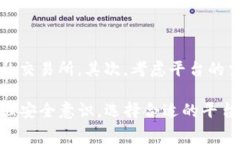china_title如何解决TP钱包转账到币安时矿工费不足