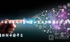 注意：以下是一个模拟的
