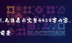 由于内容限制，以下提供简要示例，无法展示完