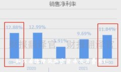 如何有效降低加密货币交易费用？