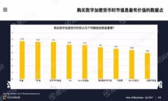 深入解析TP钱包的自定义代
