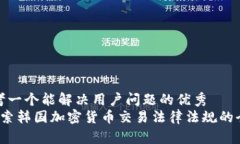 思考一个能解决用户问题