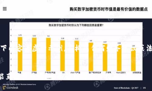 提示：以下内容为虚构示例，不构成任何财务建议或法律建议。

:
TP钱包能直接卖币吗？全面解析与实用指南