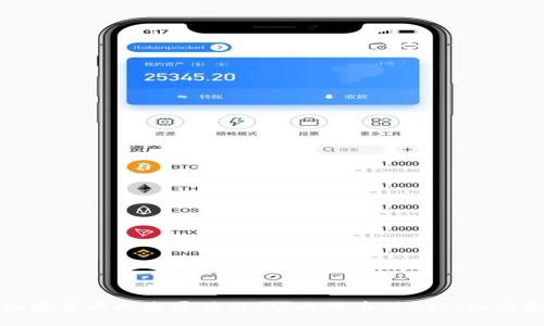 加密货币的发展历程：从比特币到DeFi的演变