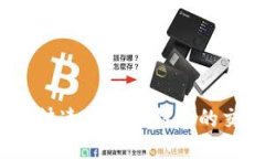 : 如何快速查看TP钱包的交