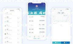 解读加密货币：未来金融