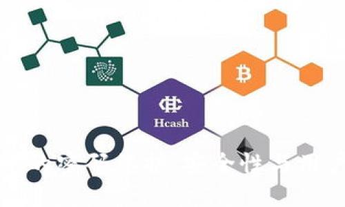 加密货币中的密码保护：安全性与用户必读指南