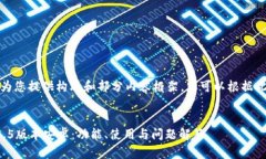 由于篇幅较长，我将为您