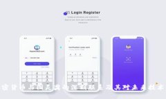 探讨加密货币与图灵奖的