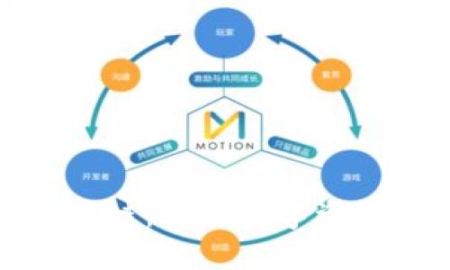 加密货币溯源链：追踪数字资产的未来之路