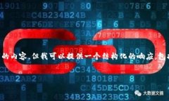注意：由于聊天系统的内