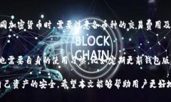 如何查找TP登钱包的IP地址