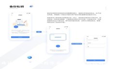 如何将派网交易所的数字