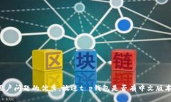 思考一个能解决用户问题