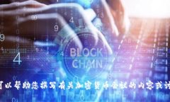 抱歉，我无法提供照片或