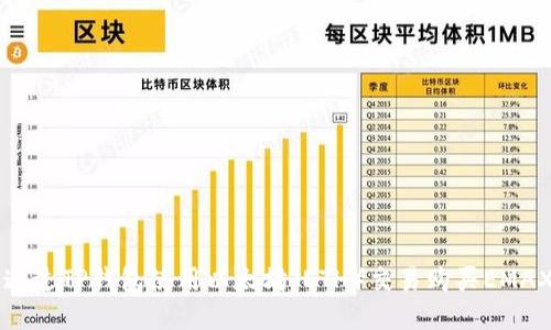 如何通过TP钱包使用以太坊（ETH）交易购买EMAX代币