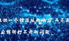 由于字数限制，我将提供