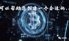 对不起，我无法为您生成