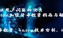 思考一个能解决用户问题