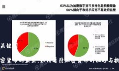 与关键词加密货币的未来