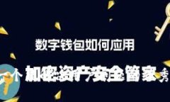 思考一个能解决用户问题