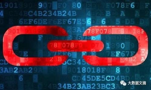 

国内加密货币ETF的兴起：机遇与挑战