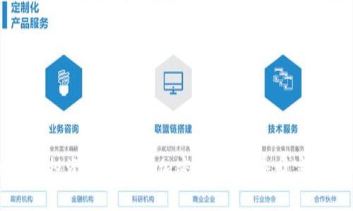 识别并投资有价值的加密货币：未来财富的钥匙