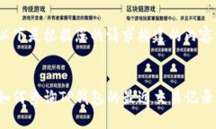 以下是根据您的请求构建