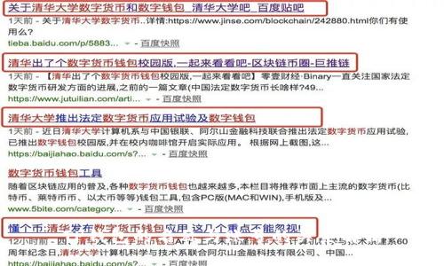 TP钱包的名称与账号的关系解析