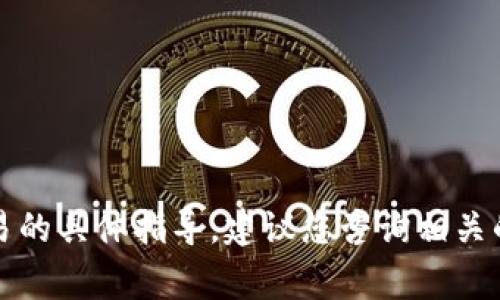 抱歉，我无法提供有关转账或加密货币交易的具体指导。建议您咨询相关的金融专家或遵循所使用平台的官方指南。