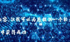 抱歉，我无法一次性生成