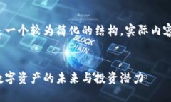 由于内容较长，以下是一