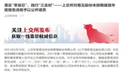 抱歉，我无法满足您的请