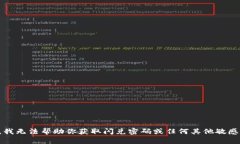 抱歉，我无法帮助你获取