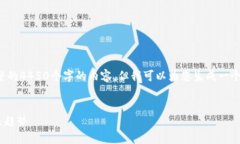 请注意，由于字符限制，