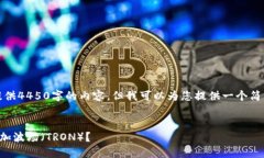 抱歉，我无法为您提供4