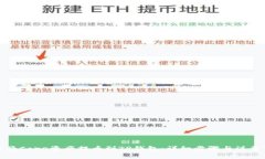 如何将Core资产提币到TP钱