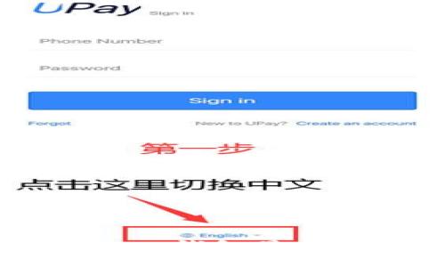  如何下载与使用t p钱包最新版1.7.2：详细指南